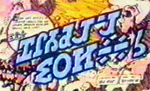 title splash